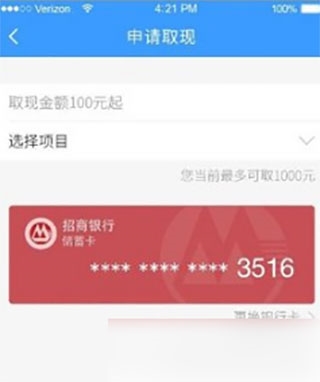 分期乐3