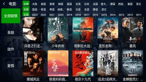 小萱视频TV电视版