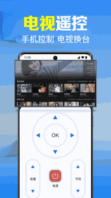 空调万能遥控器家用app v1.0.1.1001