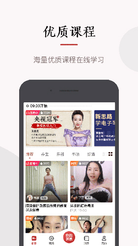红松app v5.5.00
