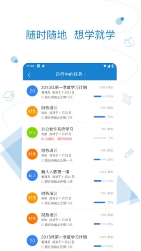 绚星APP v1906004