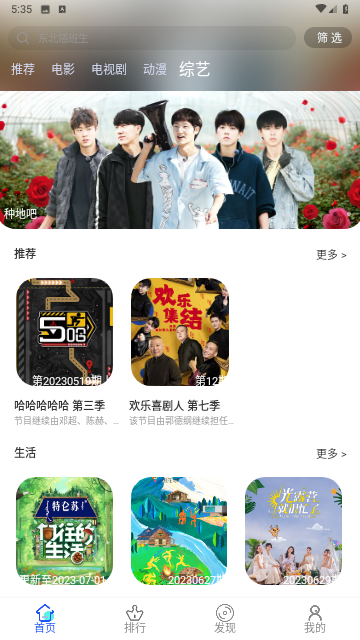 牛咔视频 v9.0.2免费下载