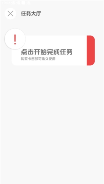 mt画质助手截图2