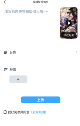 UPUPOO动态壁纸手机版