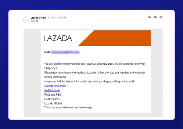 lazada跨境电商