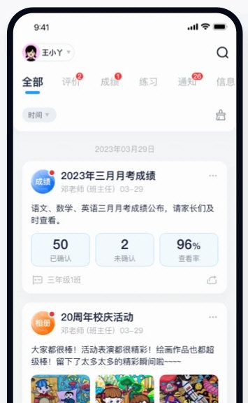 软件优势配图1