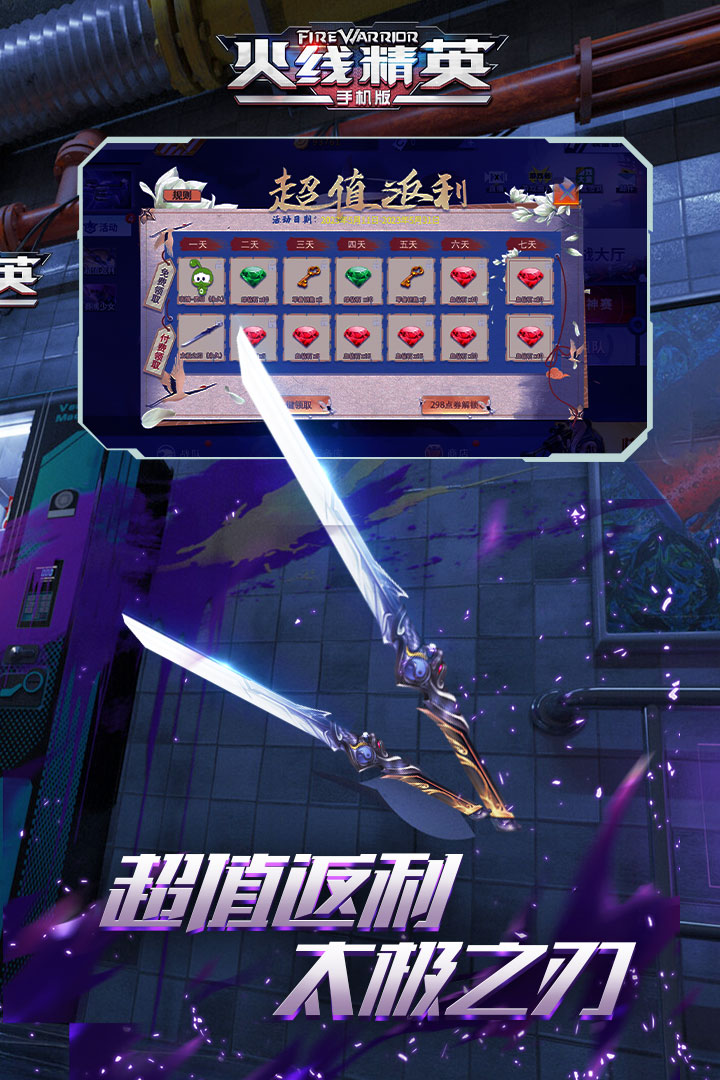 ߾Ӣڹ޵ȯv0.9.35.485317׿