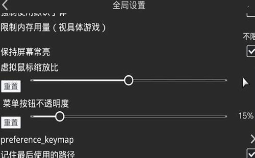 krkr2模拟器1.3.9最新版 