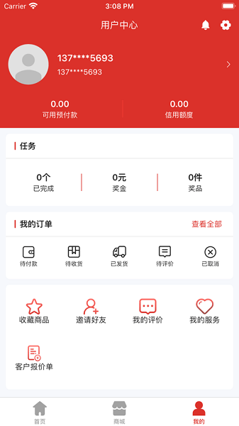 元征CICP软件 v2.4.0