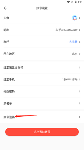 ׳app20