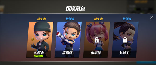 逃跑吧少年无敌版3