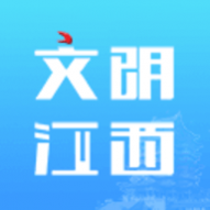 文明江西app官网版 