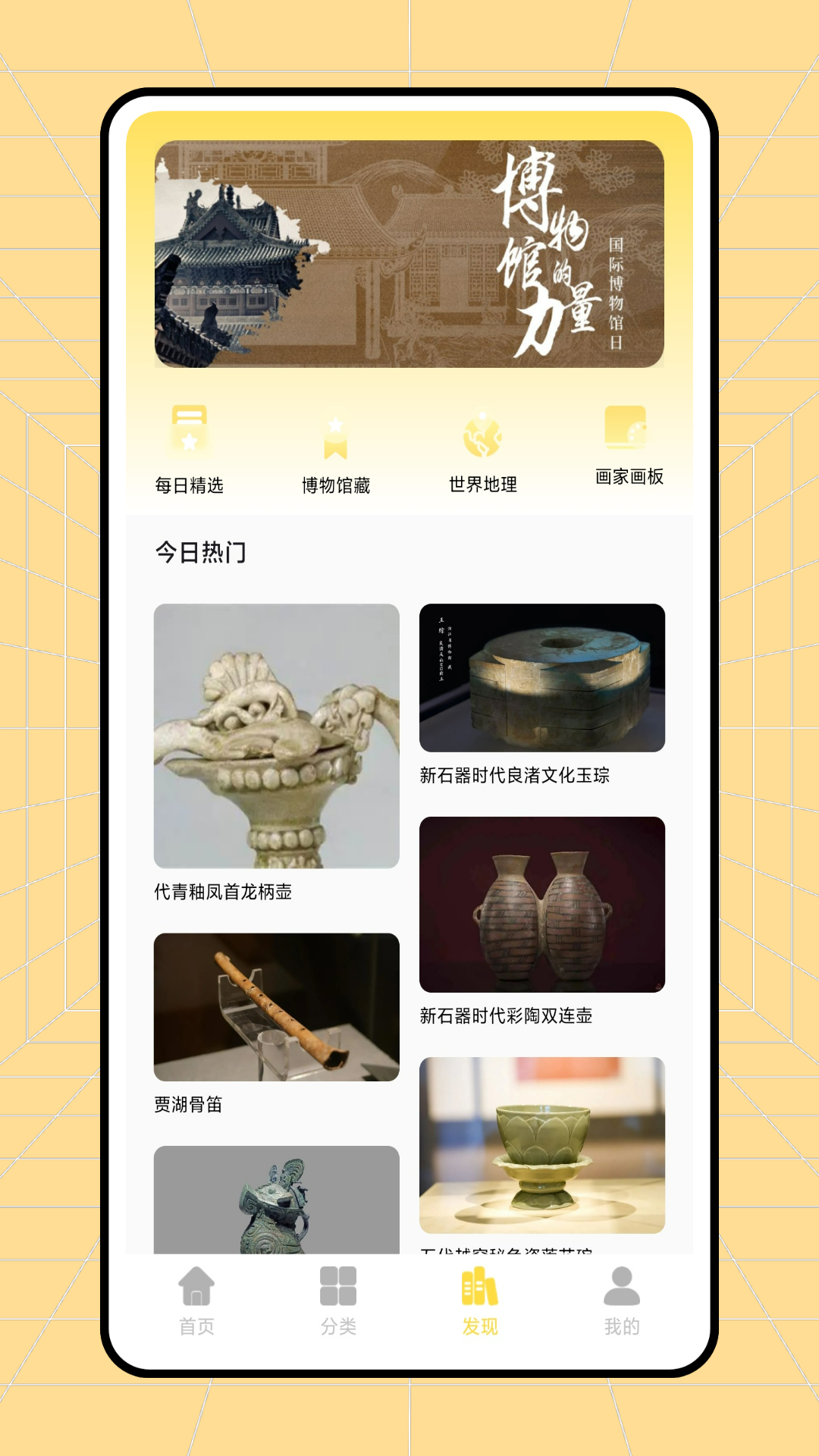 读不舍手app v2.0.1安卓版下载