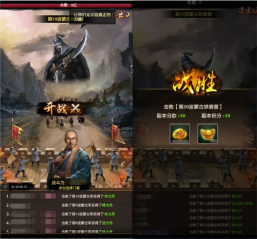 极品芝麻官腾讯版副本玩法2