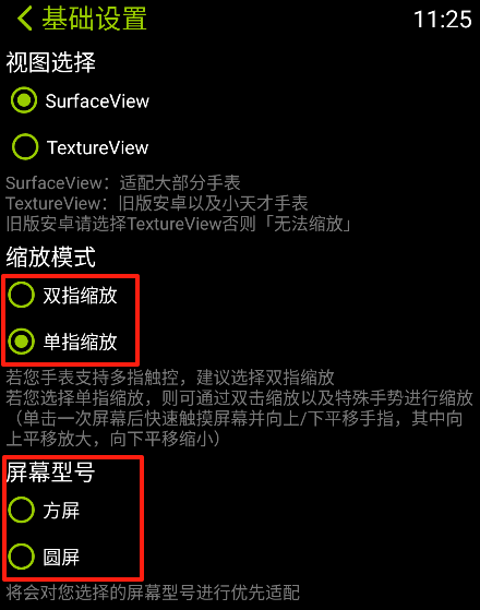 凉腕播放器