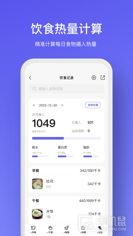 WOLO v3.4.6