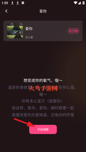 全民唱歌KTVapp