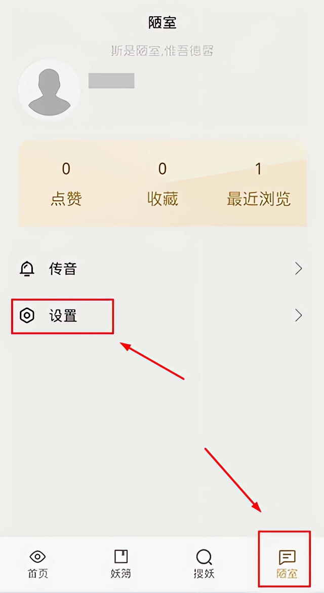 使用教程截图1
