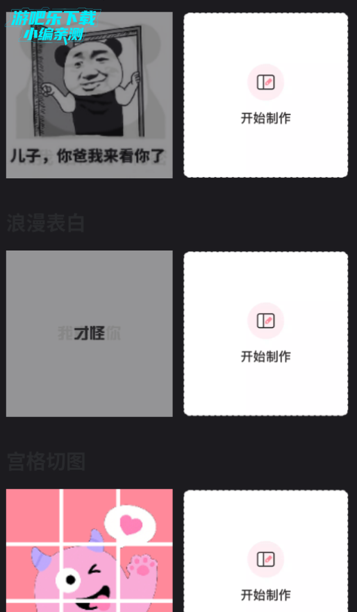 素材精灵最新版2025