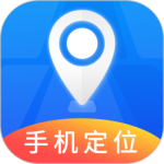 手机定位找人专家 v5.0