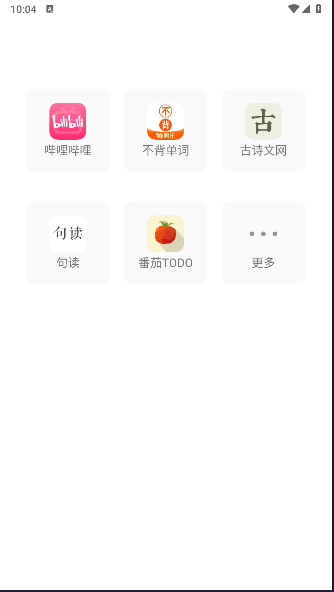 湖北职高app最新版本 v1.0.0 安卓版app