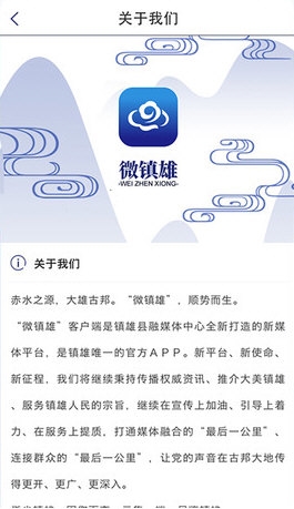 微镇雄1