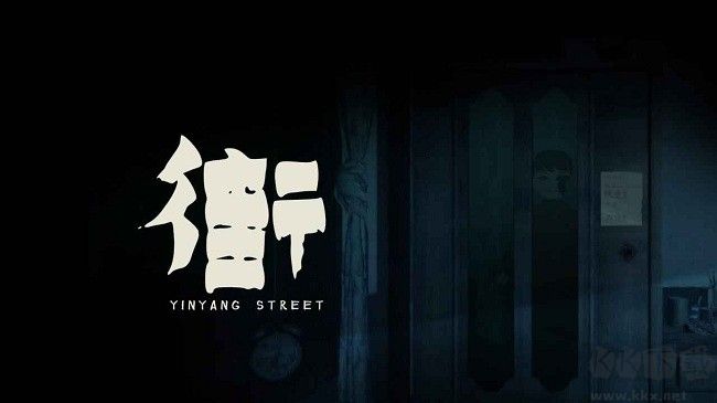 街全内测版 【未上线】 v1安卓版 