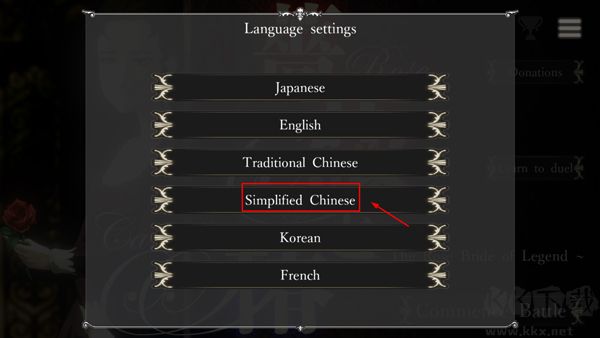 蔷薇与椿