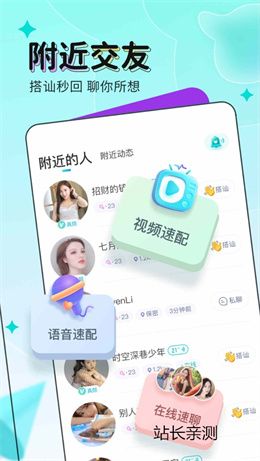 大王直播app官方版截图2