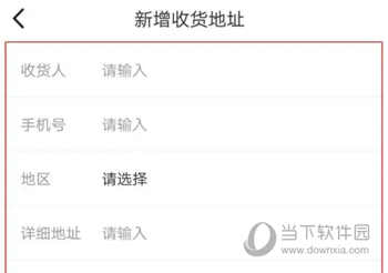 货源共享