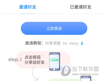 临沂12345APP
