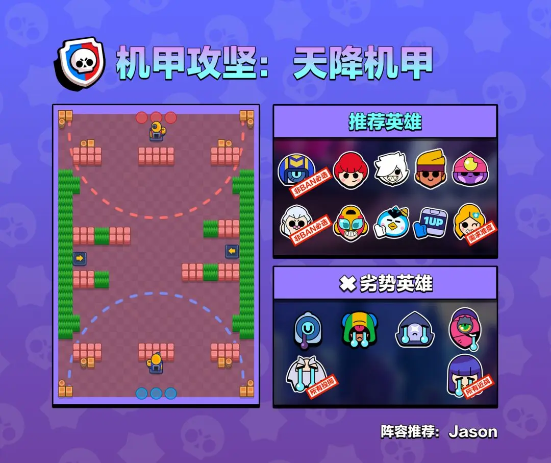 荒野乱斗官网