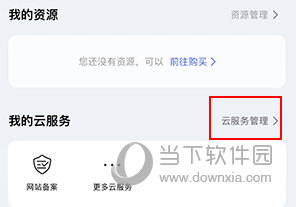 华为云如何搭建网站