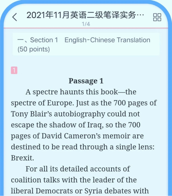CATTI英语