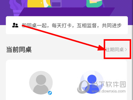 西语背单词