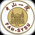 掌上中山一院app v6.5.0