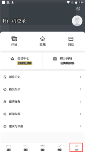䱽5