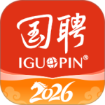 国聘 v7.4.0最新版