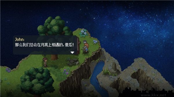 去月球（To The Moon）