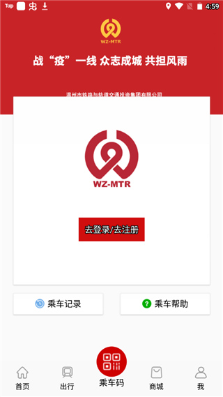 使用教程截图3