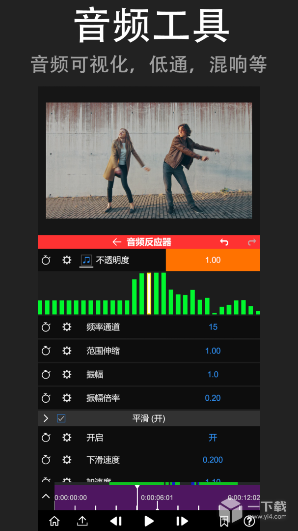 NodeVideo v7.1.5最新版下载