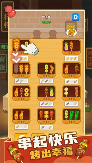 疯狂烧烤摊正版 v1.00安卓版 