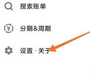 怎么添加资产管理配图1