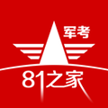 81之家军考app v4.1.1