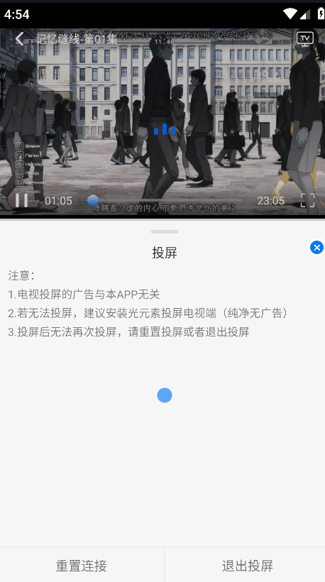 DuoFun官方版