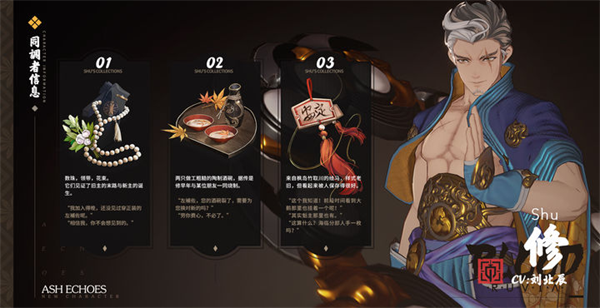 白荆回廊手游最新版
