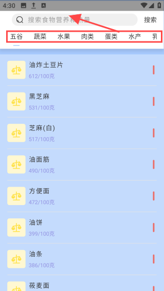 瘦身餐计划