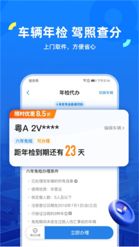 ײΥ2