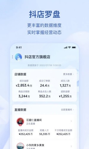 ƶƶƶv11.2.0