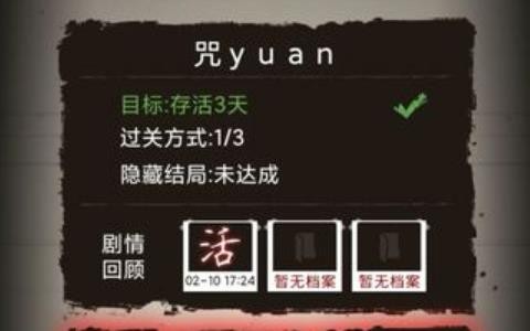 无尽恐怖模拟器